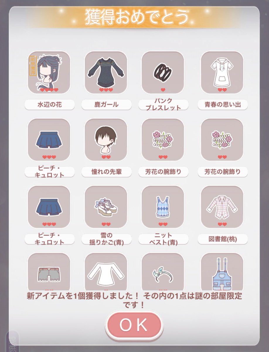 あき🍁 tweet media