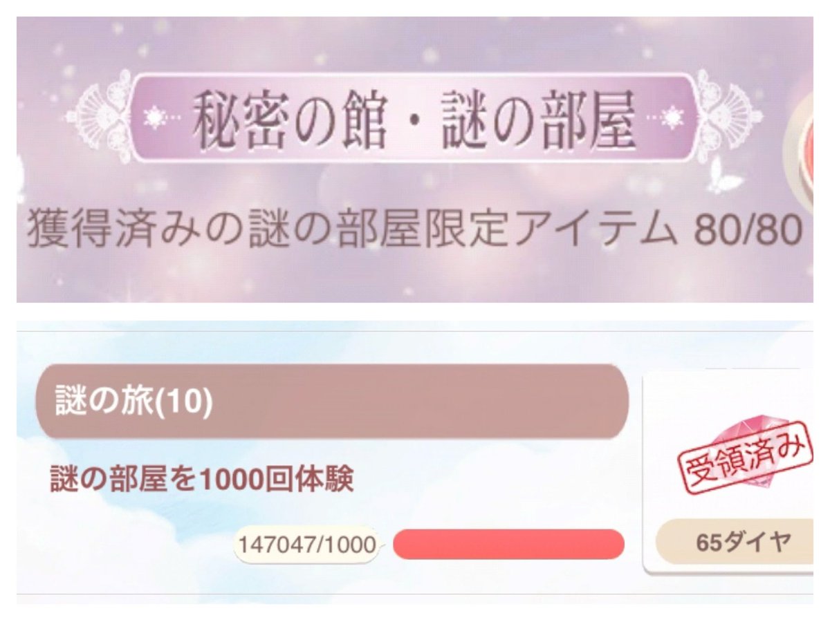 あき🍁 tweet media