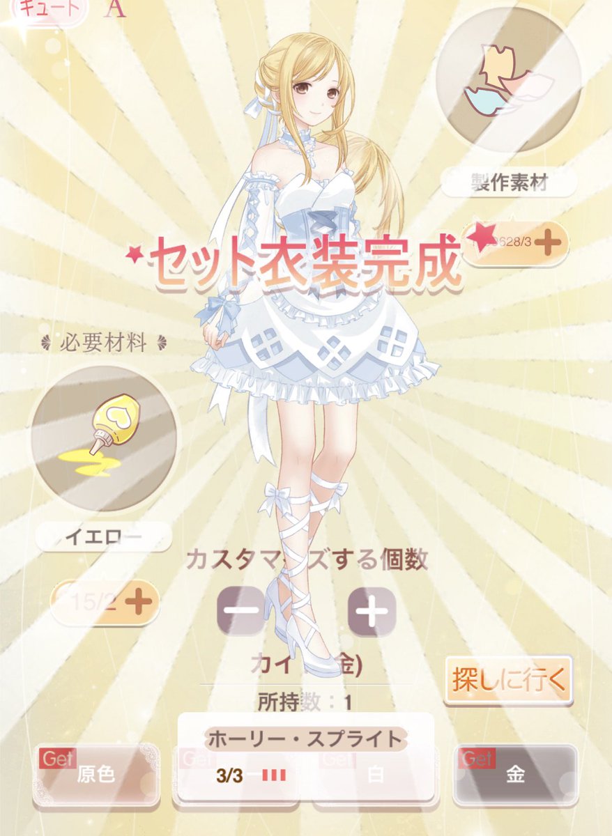 あき🍁 tweet media