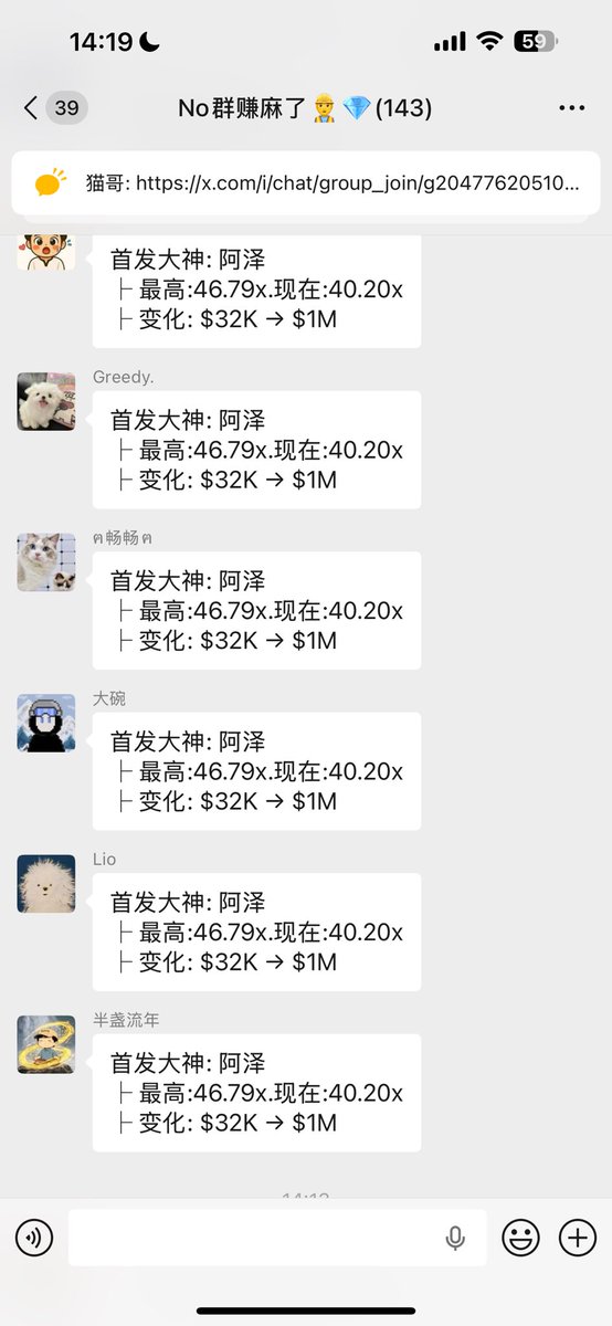 0xNoNo🦇 tweet media