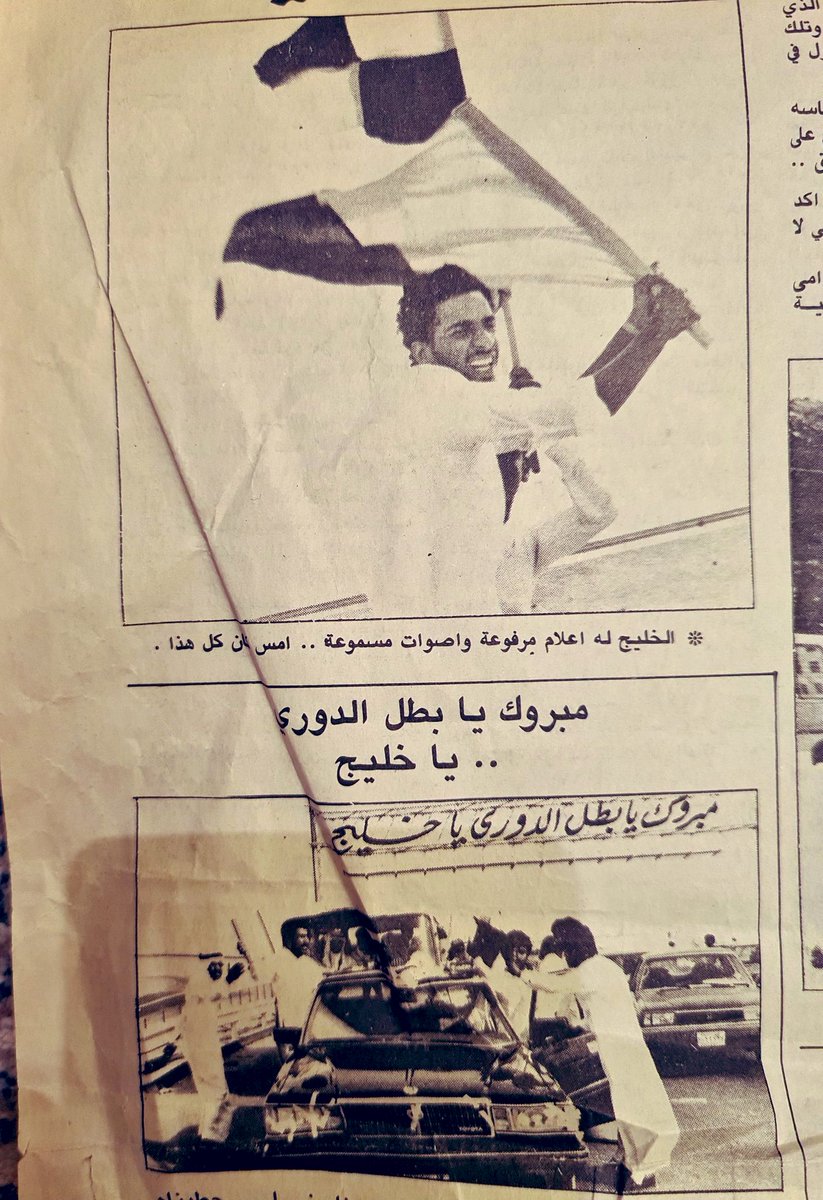 محمد الصايغ👓 tweet media