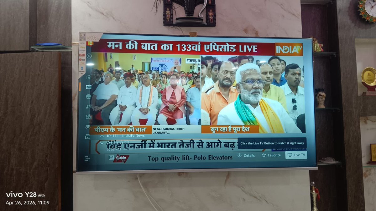 ManojChoudhry_'s tweet photo. आज देश के यशस्वी प्रधानमंत्री श्री @narendramodi जी के मन की बात रेडियो कार्यक्रम को गृह ग्राम केलोद में बूथ क्र. 101 व 133 पर सभी कार्यकर्ताओं के साथ सुना ।

#ManojChoudhary https://t.co/QdUwq3EG2w