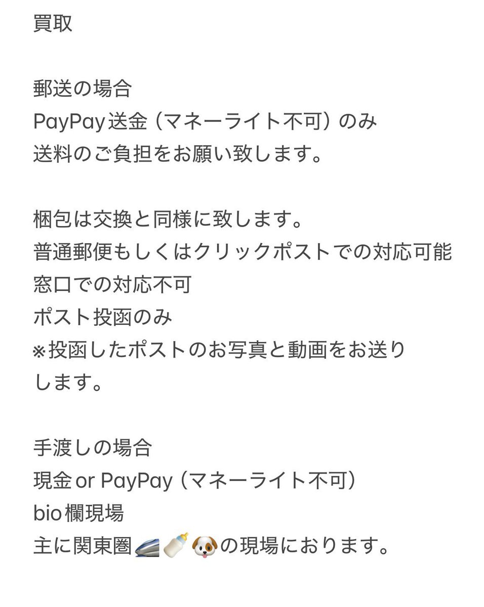 おとりひき tweet media