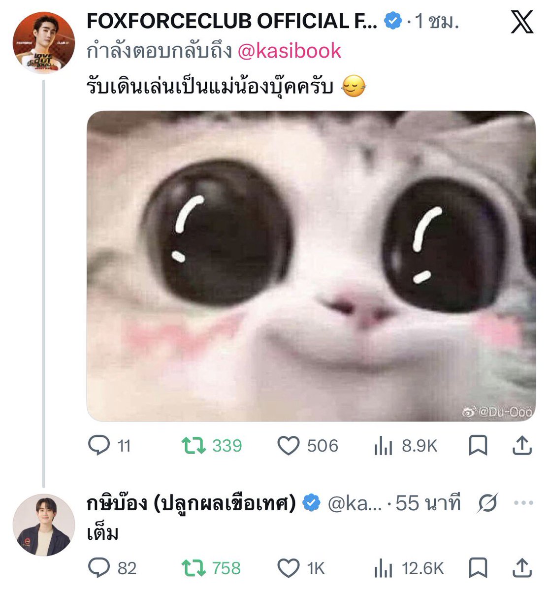 베비. ♡ tweet media