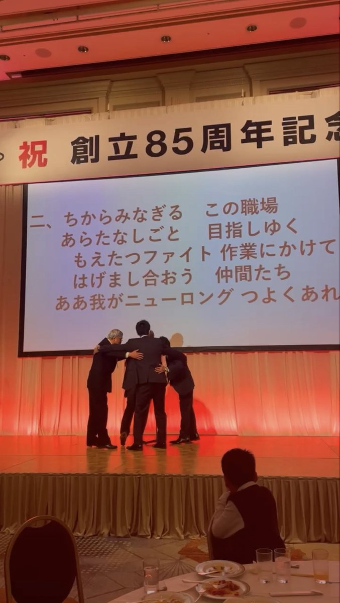 ニューロング工業の長健人（ちょう　けんと）【WE❤️NLI】 tweet media