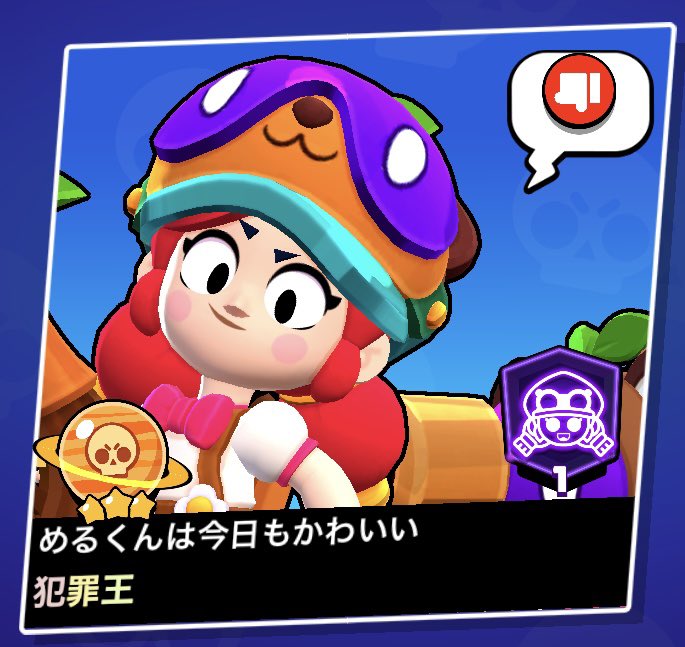 めるめるめるね⑰ tweet media