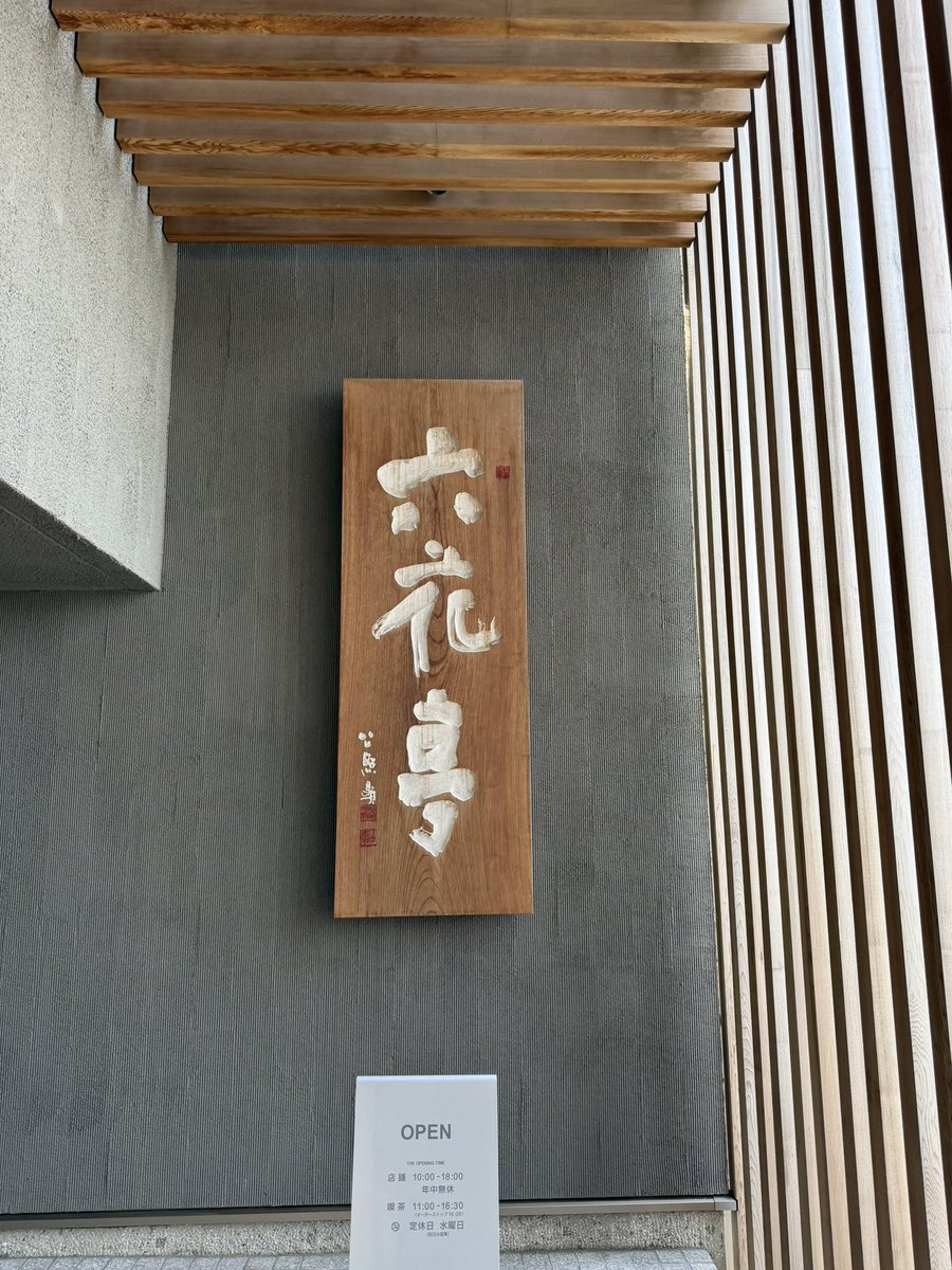 どすこい tweet media