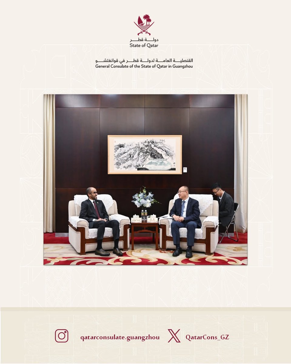 QatarCons_GZ's tweet photo. التقى سعادة القنصل العام / عبدالله بن ناصر آل فهيد، بعمدة مدينة هايكو السيد / Zhang Yong، وذلك بحضور السيدة /Zhou Aoshuang، نائب المدير العام لمكتب الشؤون الخارجية بمدينة هايكو. وجرى خلال اللقاء بحث سُبل تعزيز العلاقات الثنائية، والتعاون المشترك في مختلف المجالات. https://t.co/l7NgQISd0s