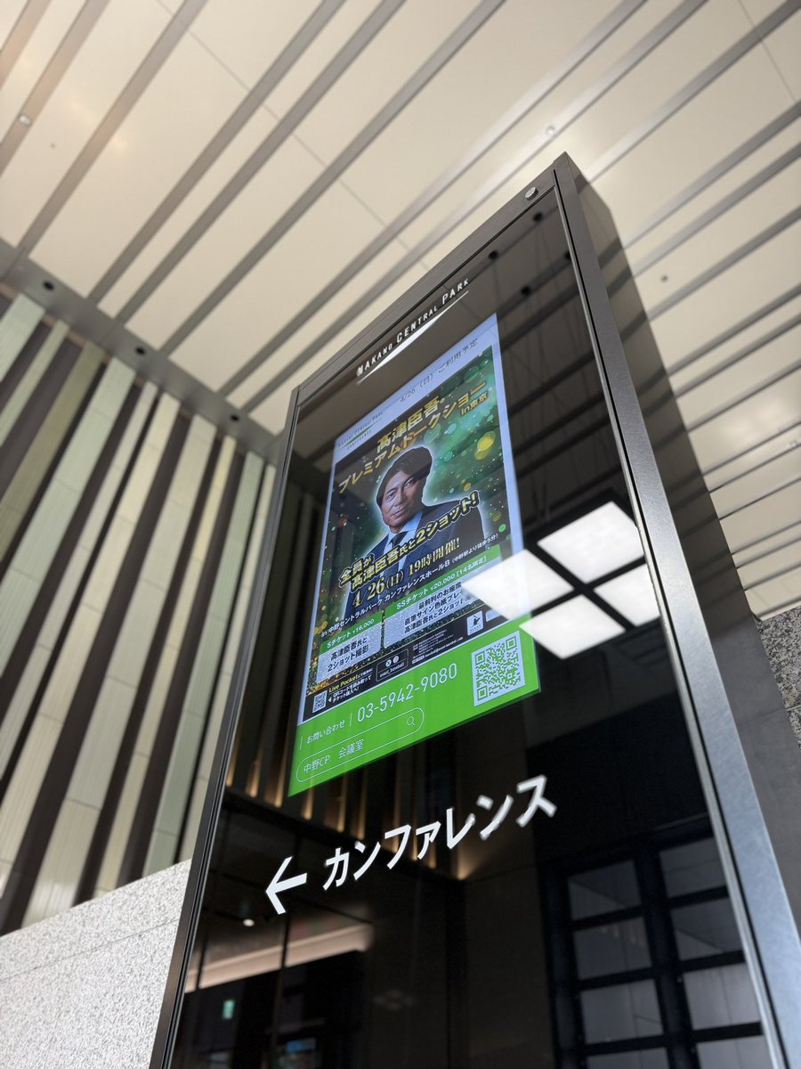 株式会社AVANT BASEBALL tweet media