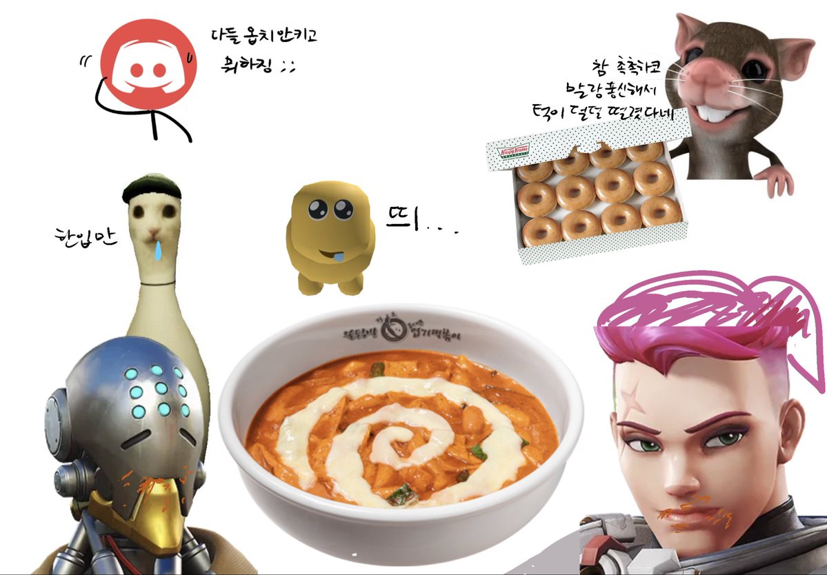 조화애 (트친소) tweet media