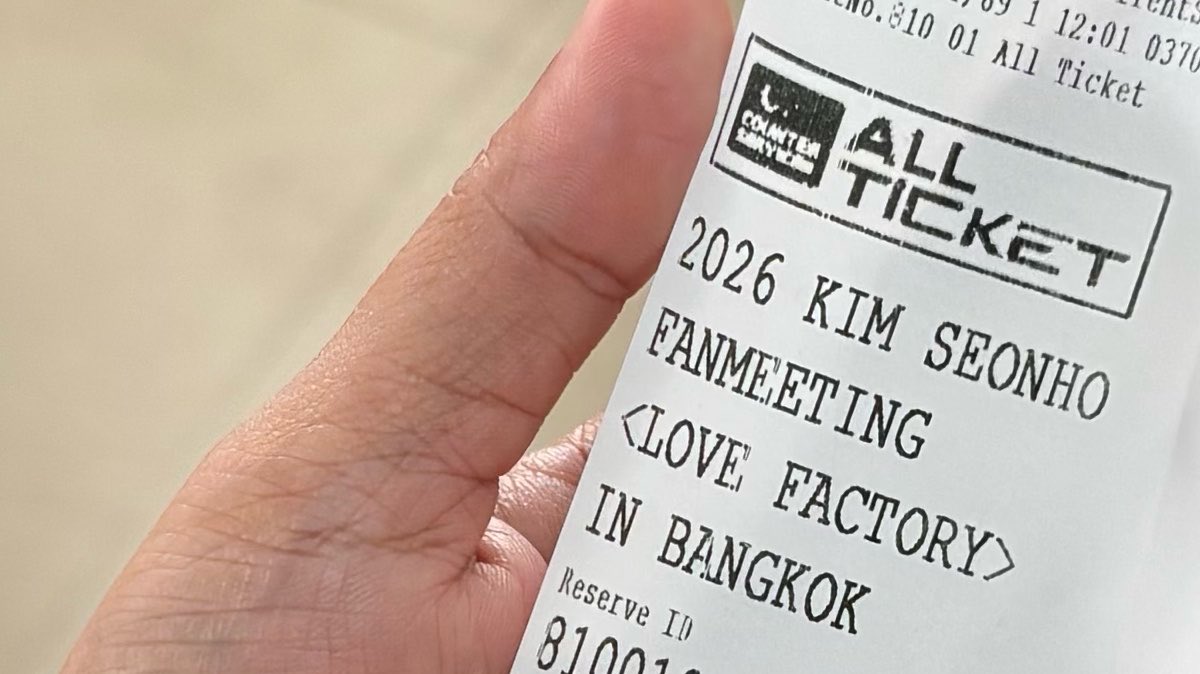 อุ้มเอง tweet media