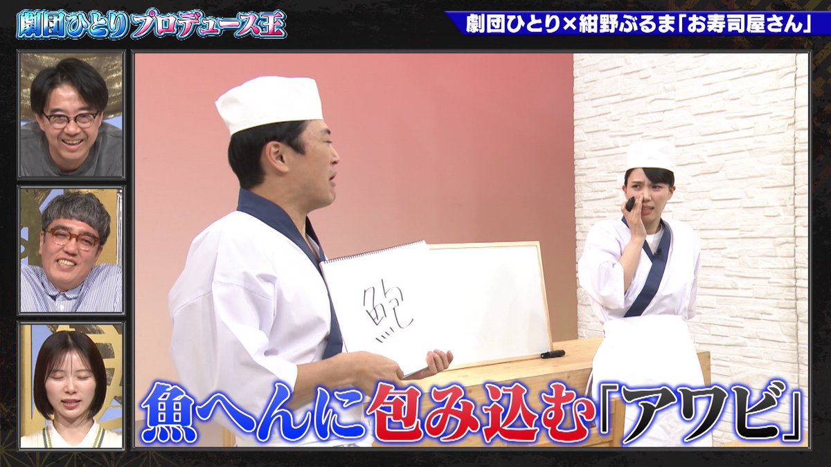 ゴッドタン tweet media