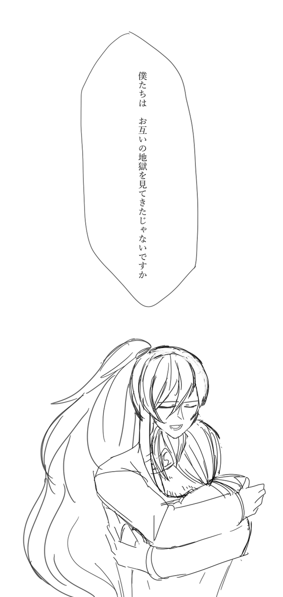 #LCB613 #HongregEnjoyer
（ネタバレ）ホングレのオタクには9.5章がこう見える