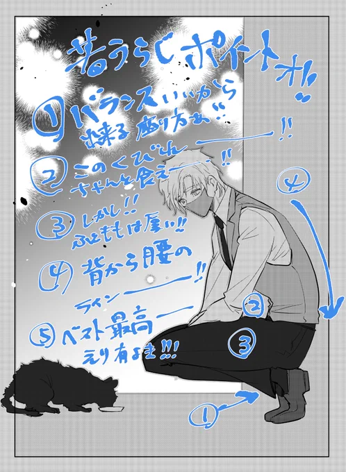 自分の好きポイントw 