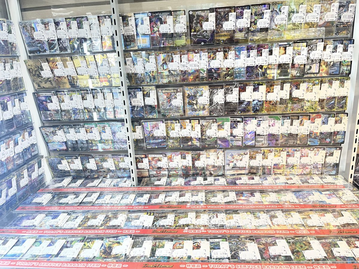 CardFox #デュエル・マスターズ ＃デュエマ デュエマの特価沢山用意し