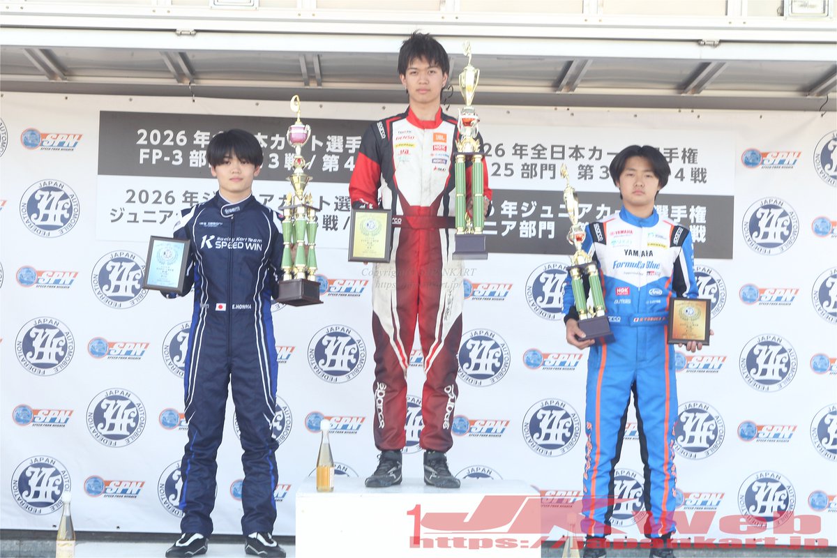 全日本カート選手権 FS125＆FP3第4戦結果速報 FS125 優勝：金子壮太、2