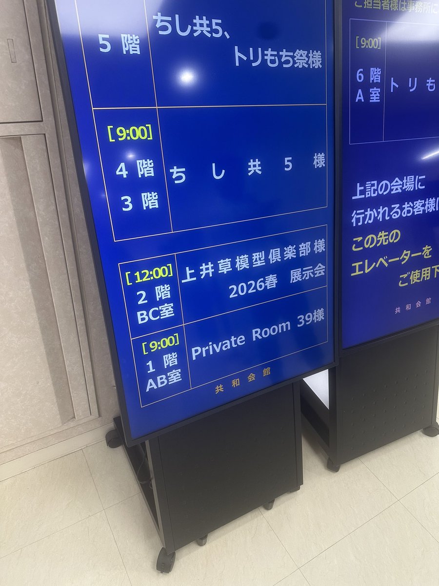 しじま / マリポーザ tweet media