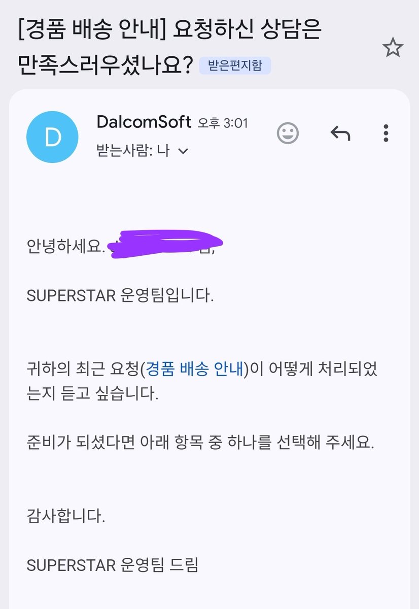 새벽세시 tweet media