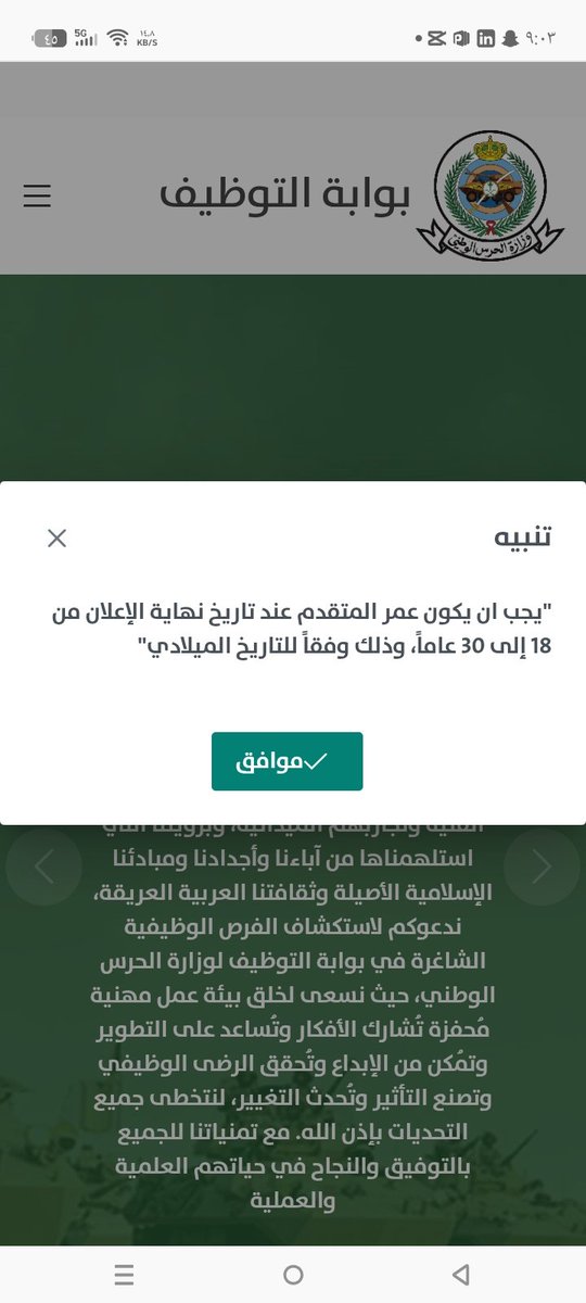 راكان tweet media
