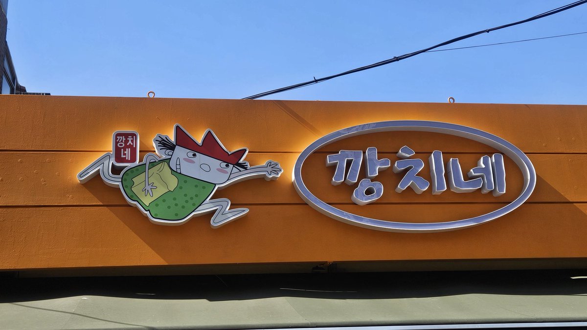 일급천재 / 一級天災 tweet media