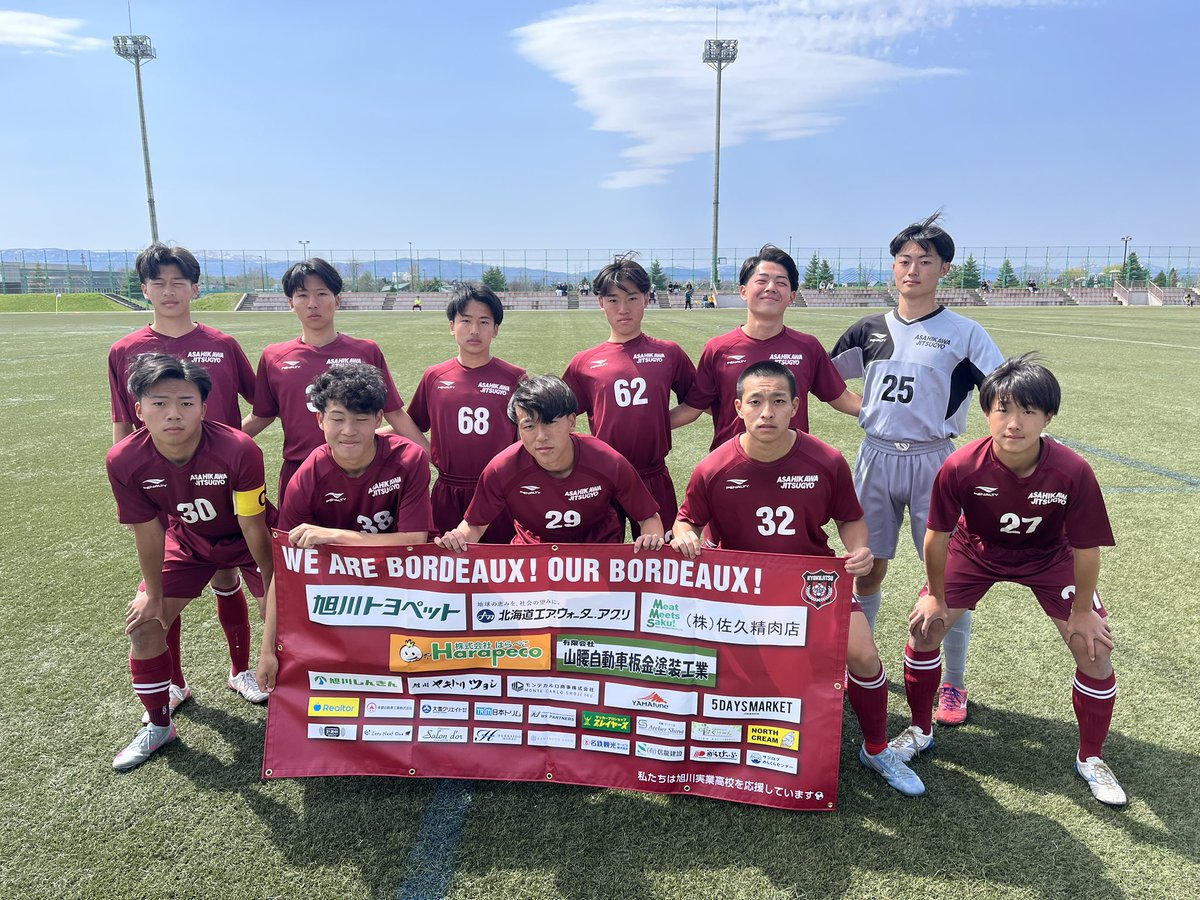 ⚽️ブロックリーグ道北2026⚽️ 🗓4/26（日） 🆚実業3rd vs 稚内大谷