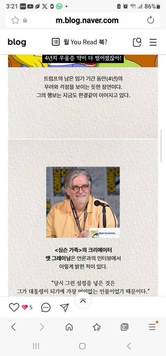 정영미 tweet media