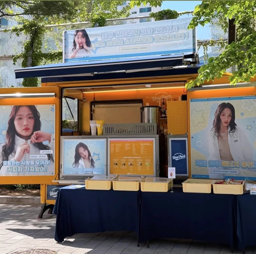 Hyeyoonloops🫶 tweet media