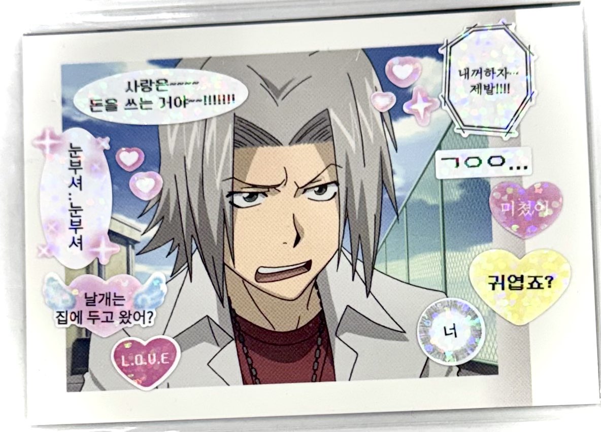 (계정 삭제합니다)십초 tweet media