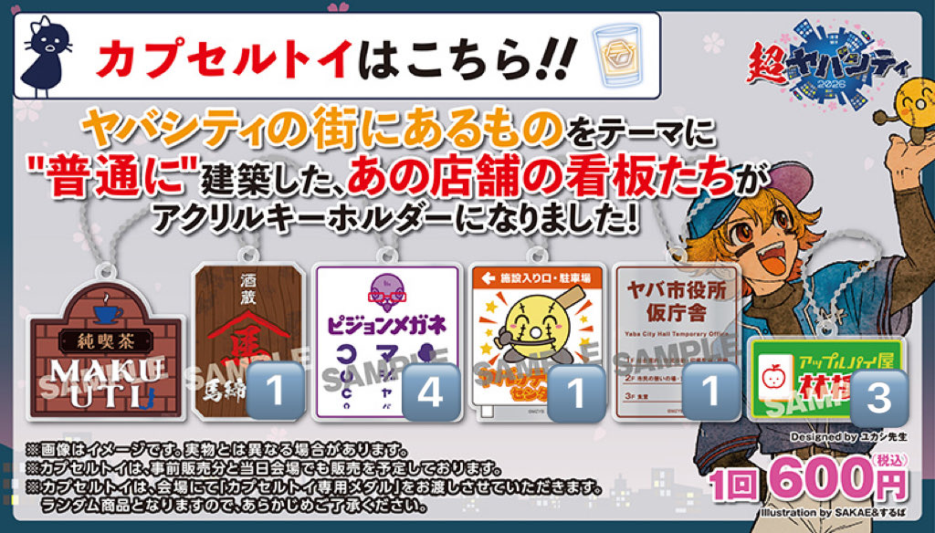 まつ tweet media