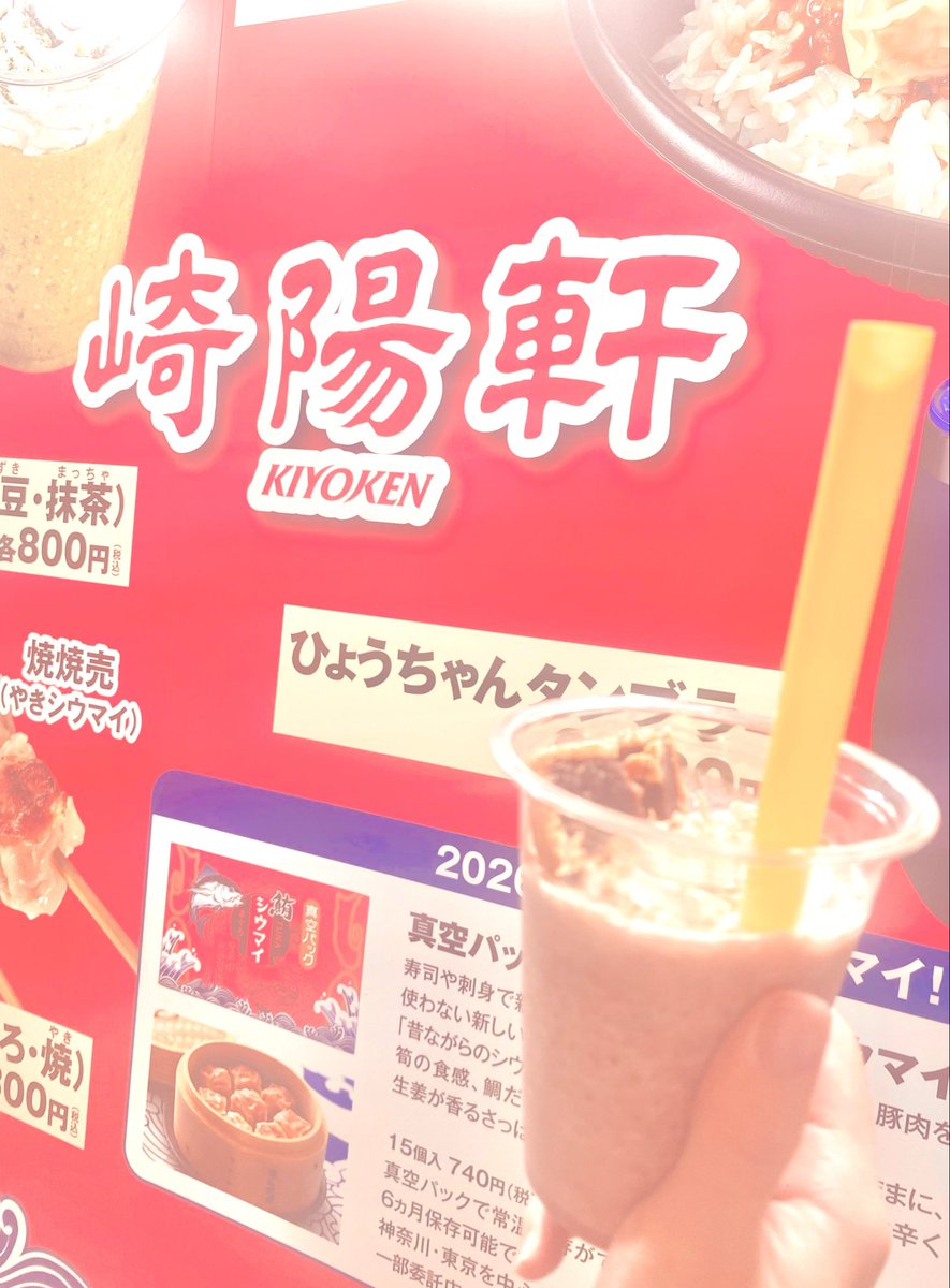 しもがみ tweet media