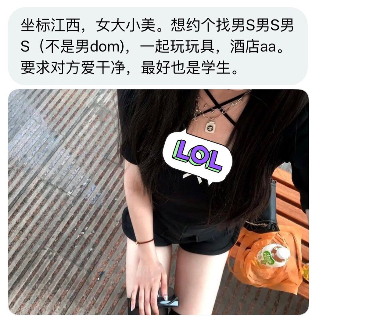 江西投稿 tweet media