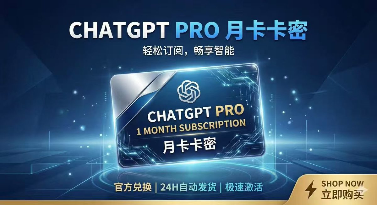 mimi60801's tweet photo. #GPTPlus #ChatGPT账号 #GPT4账号购买 #gpt #gpt4 #openai #ai 
ChatGPT Plus 5.4成品账号  代充
通通60/月，需要私！质保！ https://t.co/KGJnalS8fa