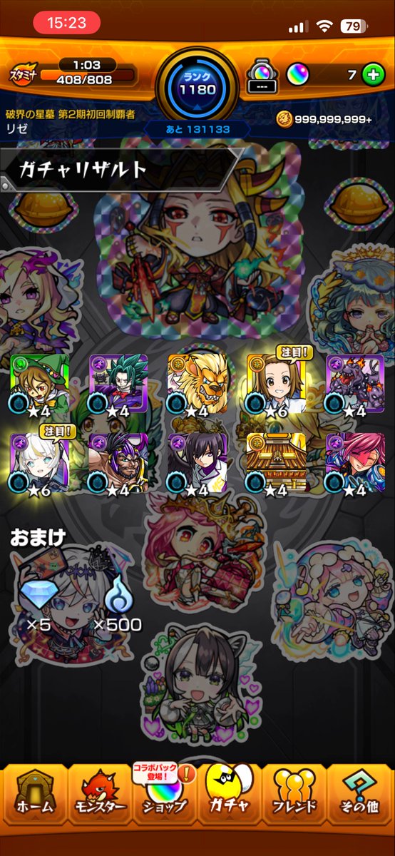 ichiy04's tweet photo. @bklvjZRnyy30453 30連で良い引きでした〜 https://t.co/3RS06GiOoG