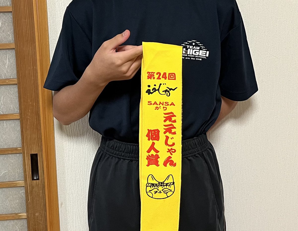 そんじょうあけさと tweet media