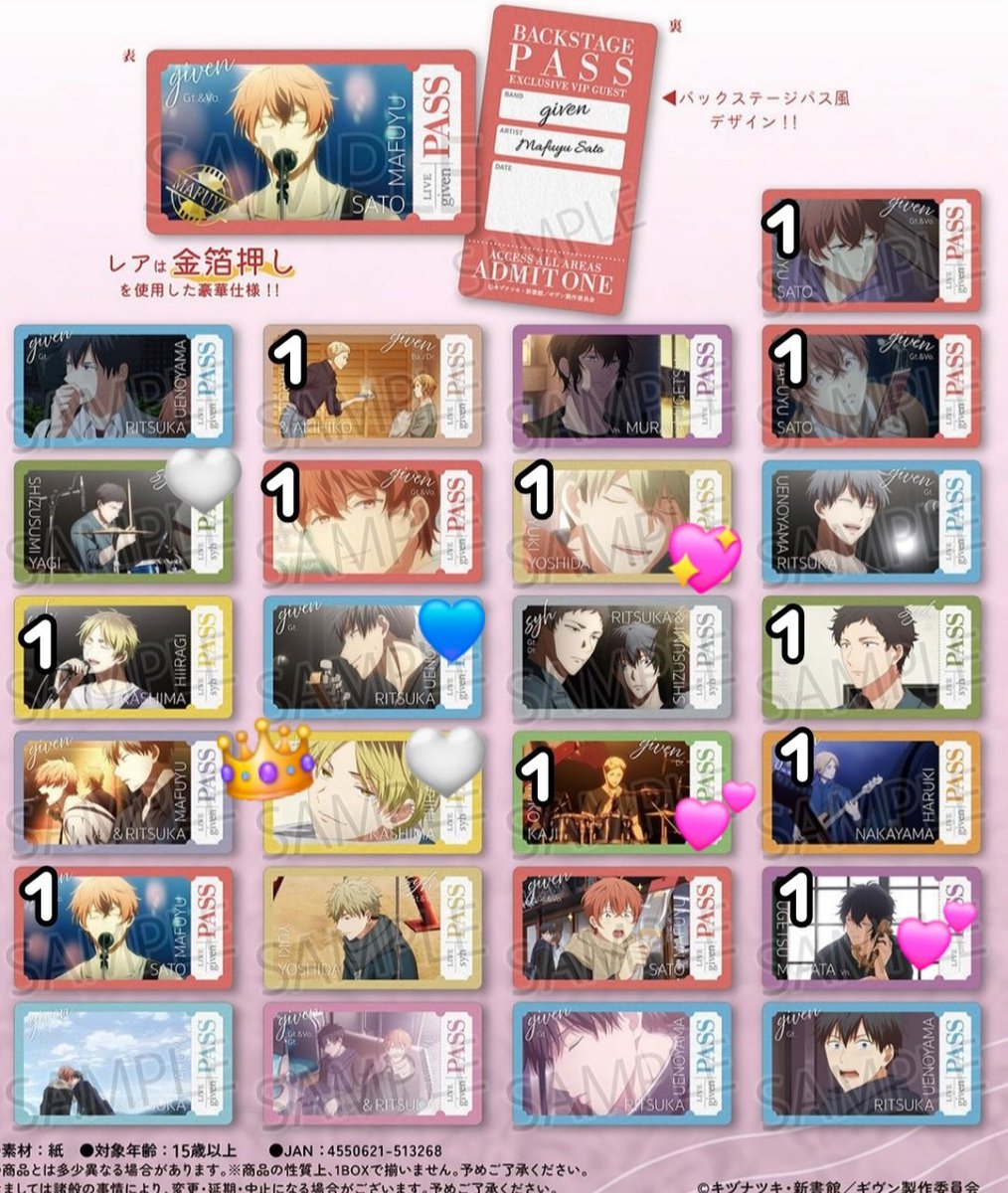 むう(・ε・) tweet media