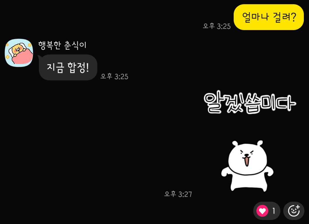 【˙Јɢ̆°】ᵐᵃ'ᵃᵐ 맴 tweet media