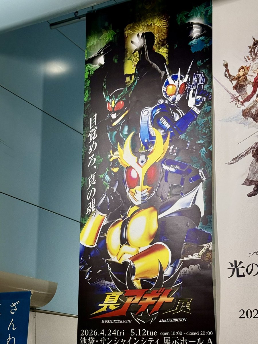 HANABI🎆 tweet media