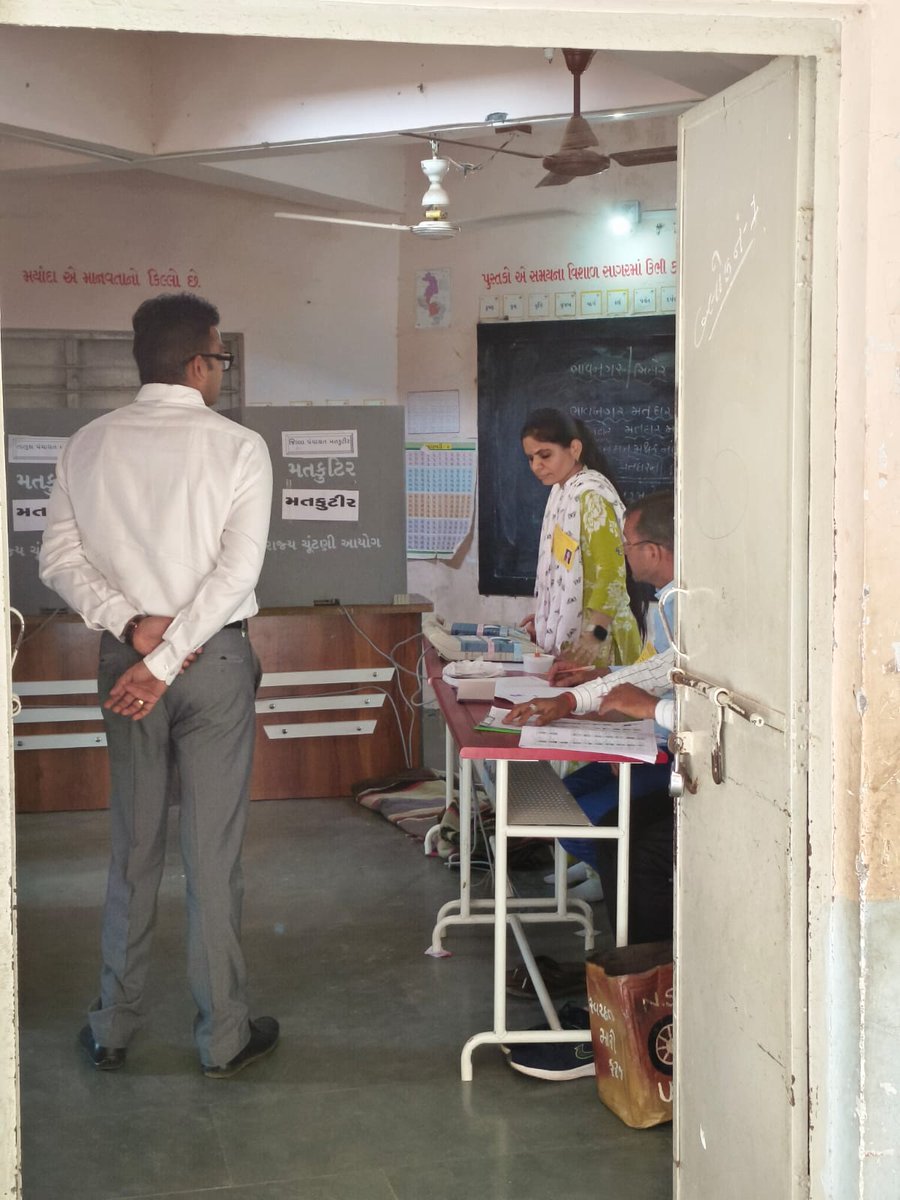 Collector & District Magistrate Bhavnagar tweet media