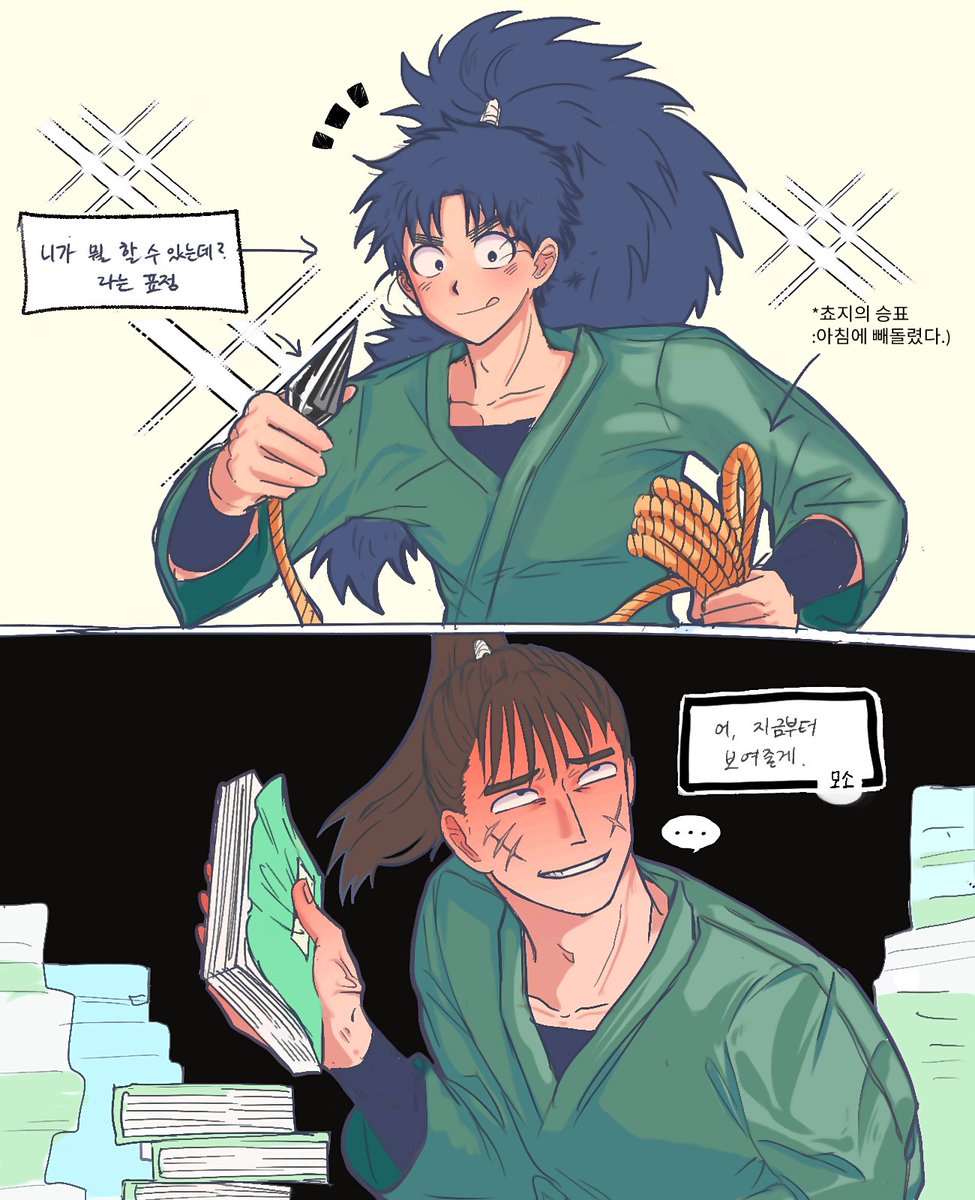 .ﾟ+ 팍팍.ﾟ+.ﾟ '. tweet media