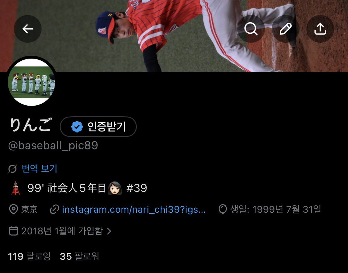 りんご tweet media