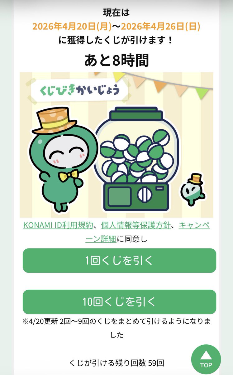 べた tweet media