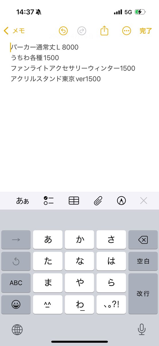 どん tweet media