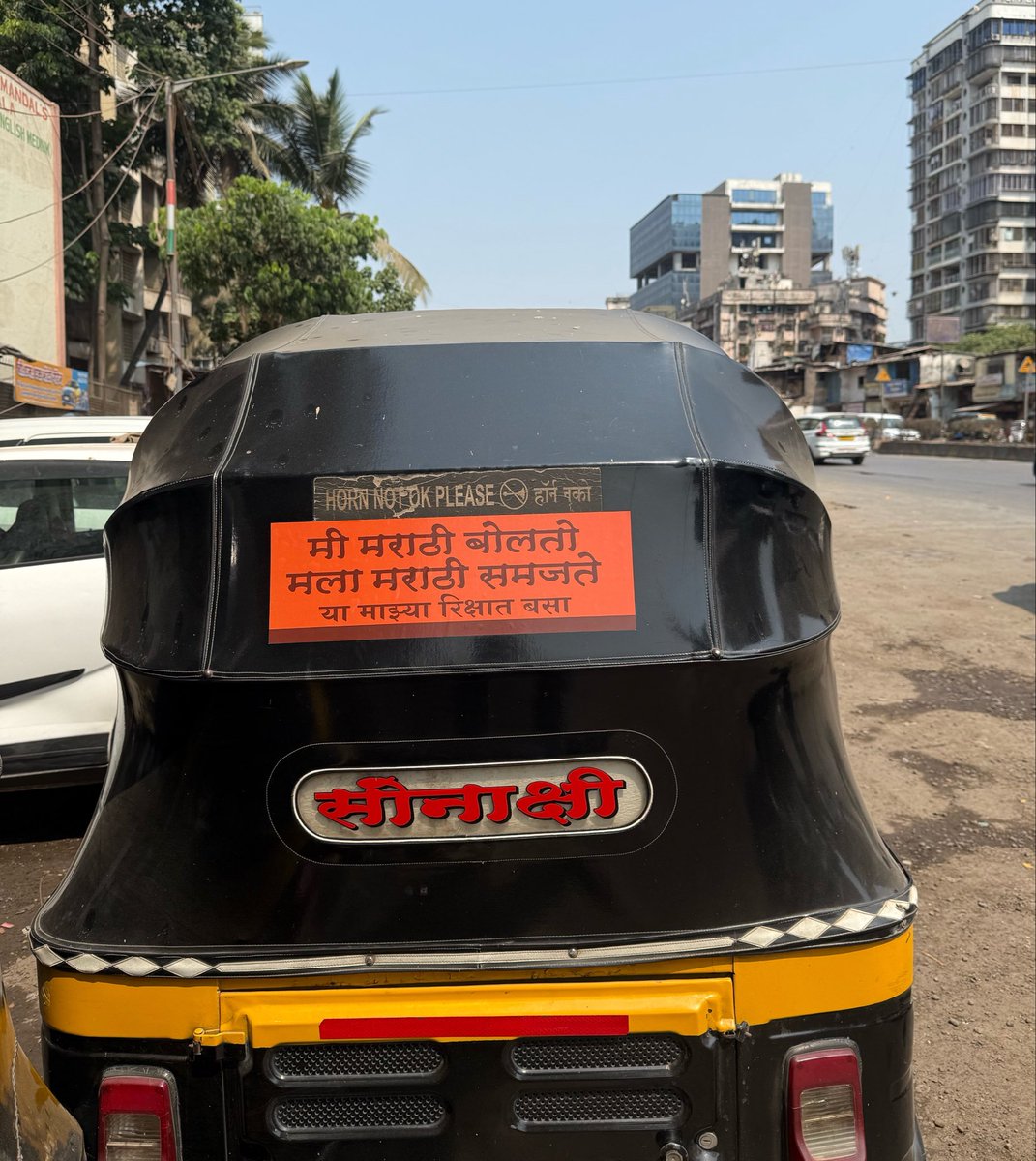 Mumbai Heritage tweet media