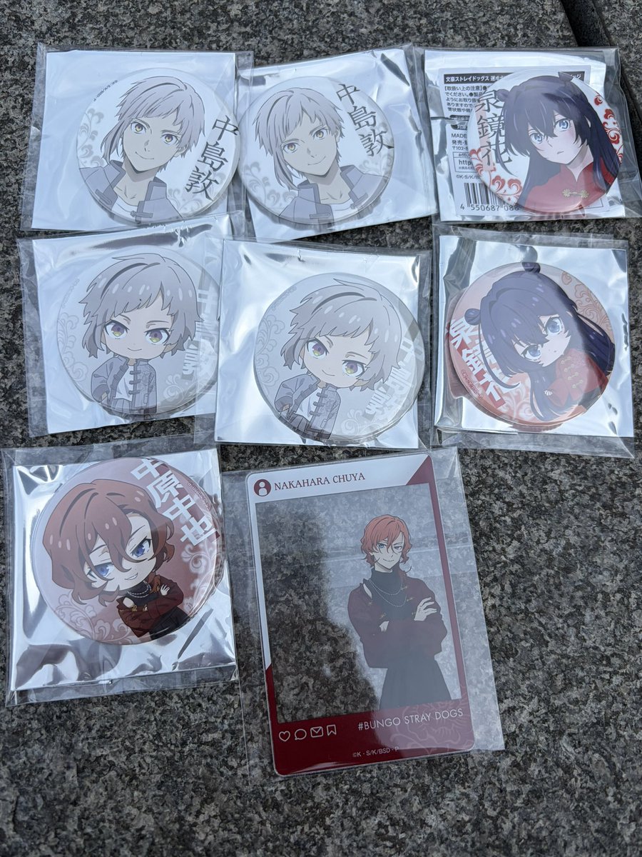 Ying (イン) tweet media