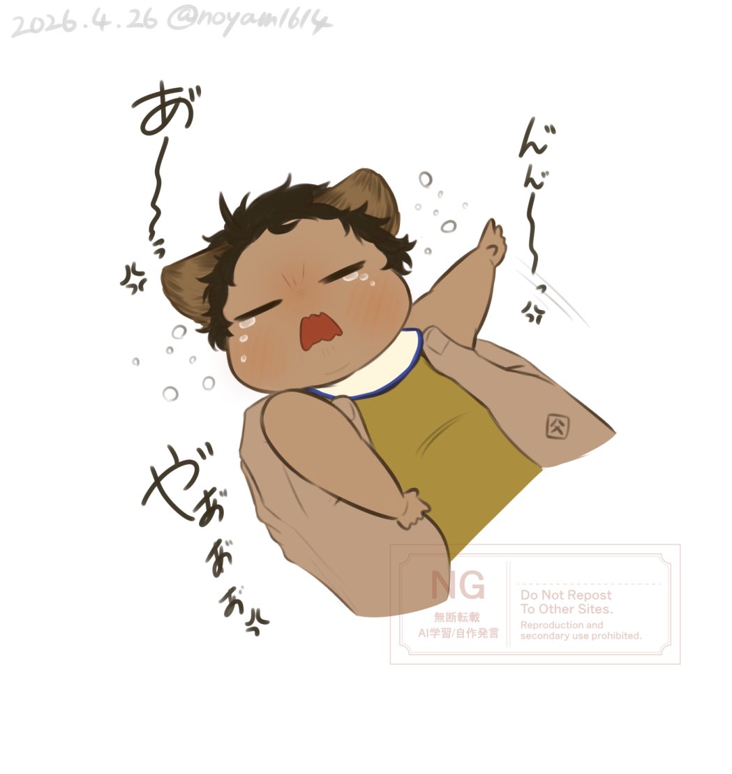 MaYoNは原稿中 tweet media