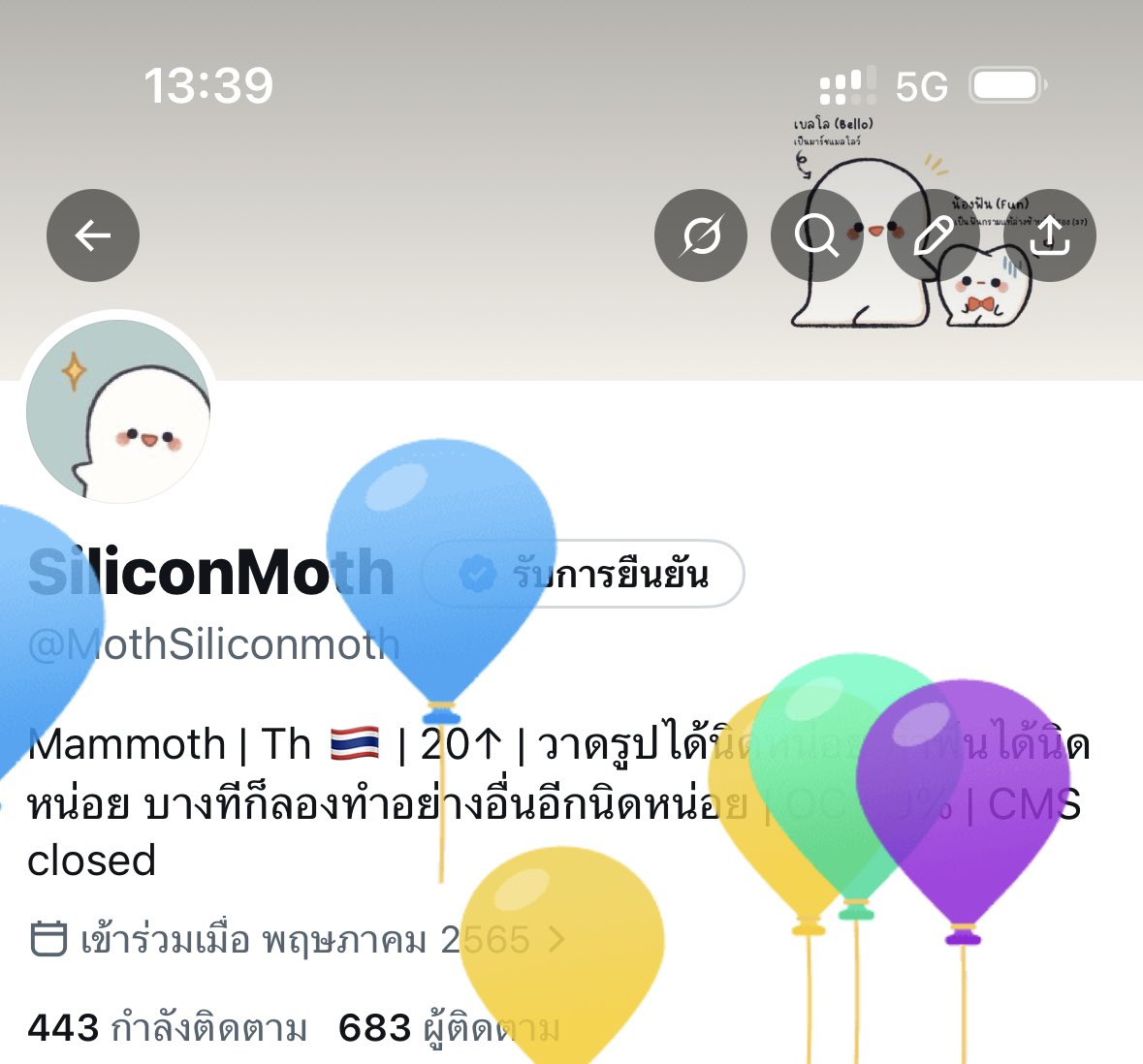 SiliconMoth | CA11 Sat E23 tweet media