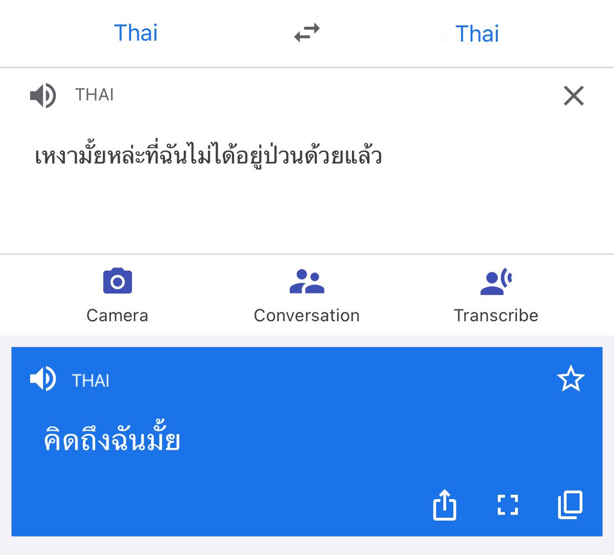 𝐄𝐀𝐑𝐓𝐇𝐌𝐈𝐗 𝐓𝐑𝐄𝐍𝐃𝐒 tweet media