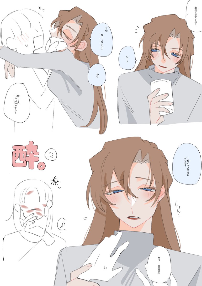 まるさん๑❛ᴗ❛๑】お菓子まとめ Gy9ARQ_a4AAtIMr.jpg:small