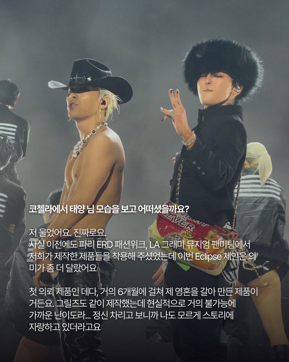 너는태양☀ 나는달🌙 𝙐𝙍𝙏𝙃𝙀𝙎𝙐𝙉 tweet media