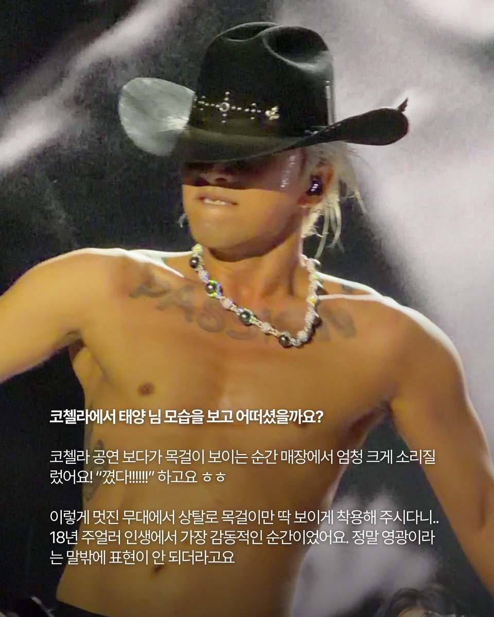 너는태양☀ 나는달🌙 𝙐𝙍𝙏𝙃𝙀𝙎𝙐𝙉 tweet media